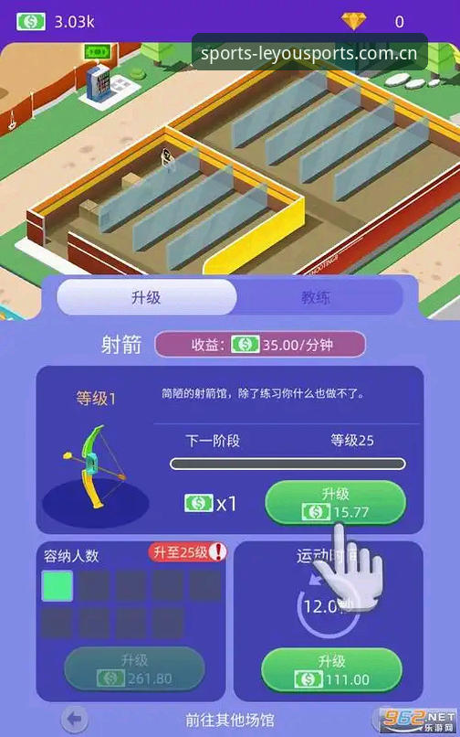 乐游体育App安卓版安装失败：完整排查指南与解决方案