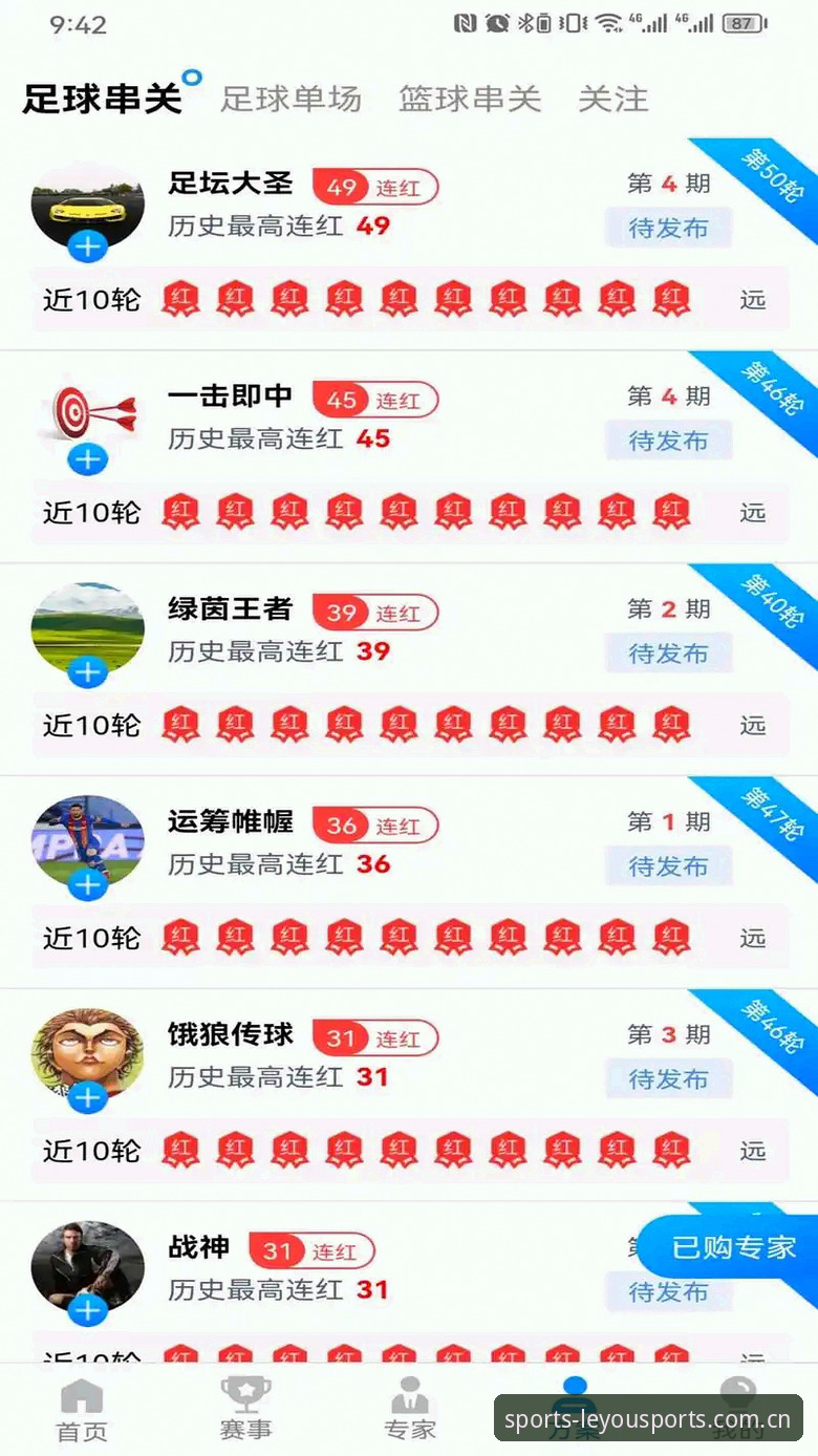 乐游体育最新版本下载 3大核心升级!乐游体育最新版本下载实测体验与安装全攻略